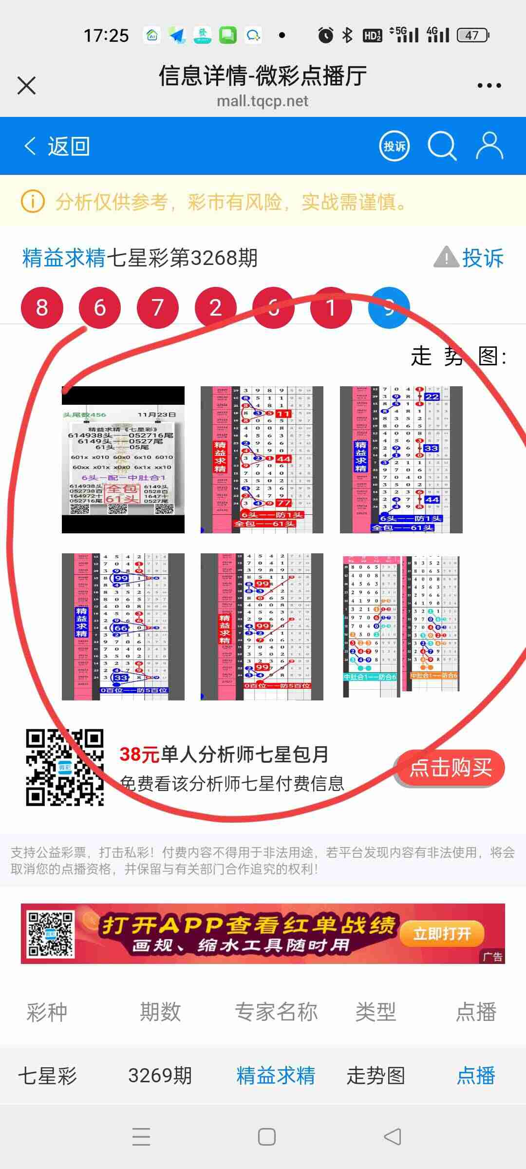 wechat_upload1763976447692424ff1e934
