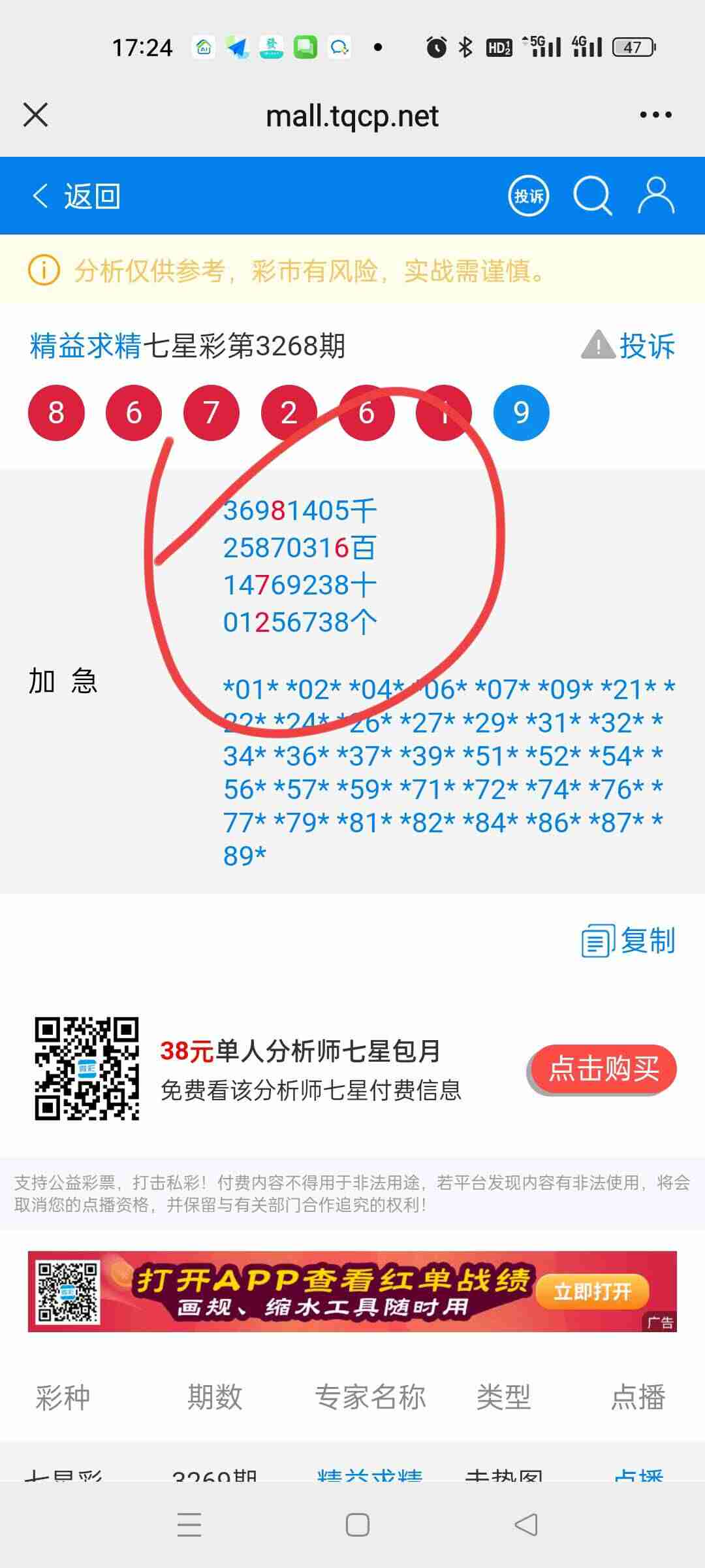 wechat_upload1763976447692424ff92a03