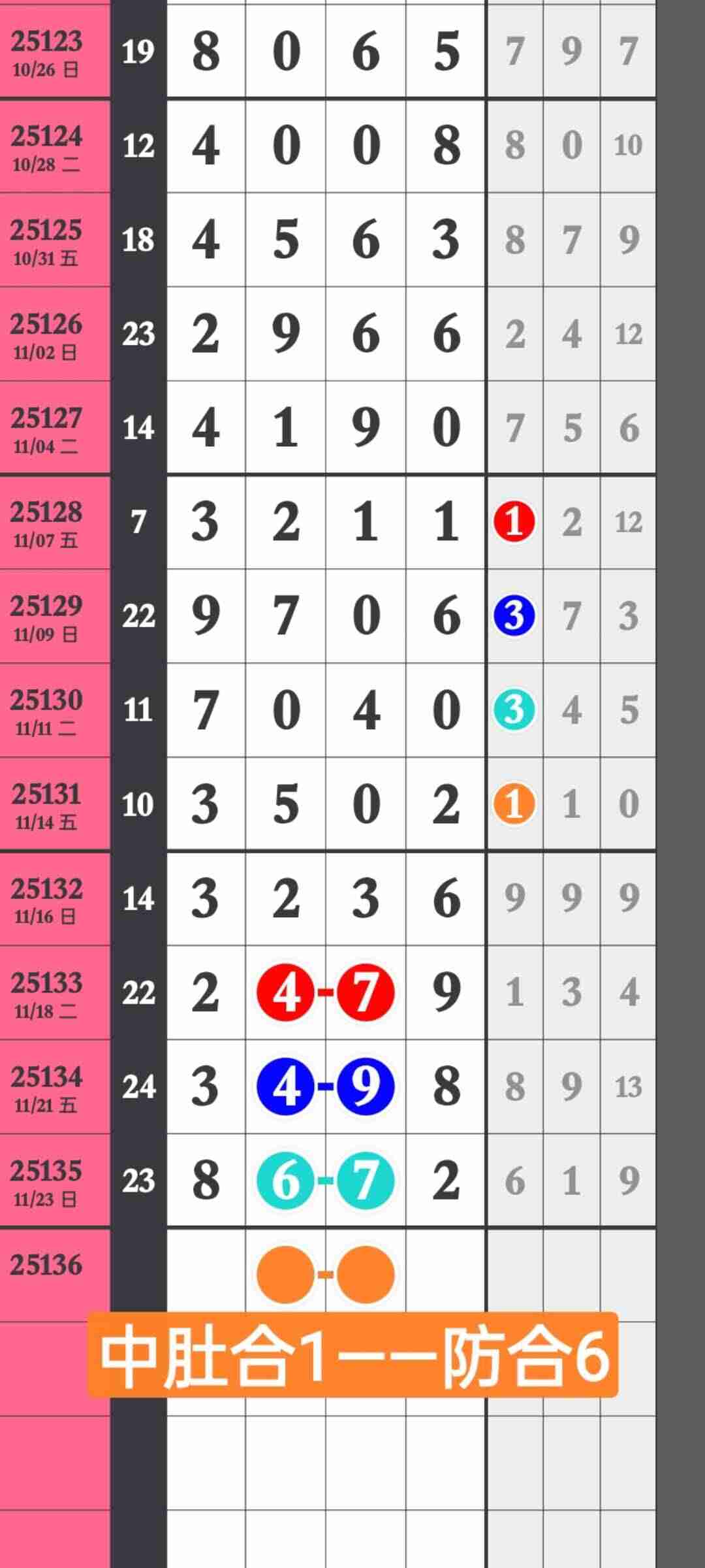 wechat_upload1763976448692425000b3a4