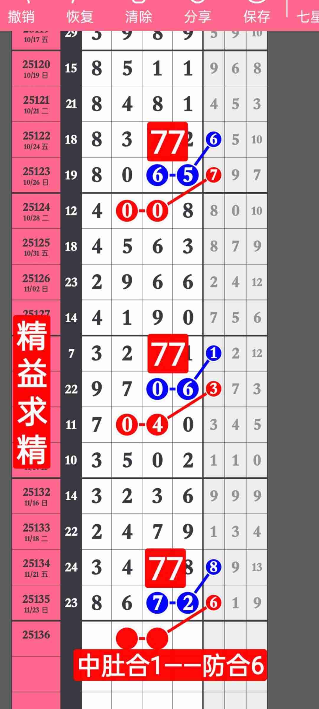 wechat_upload1763976448692425008a99a