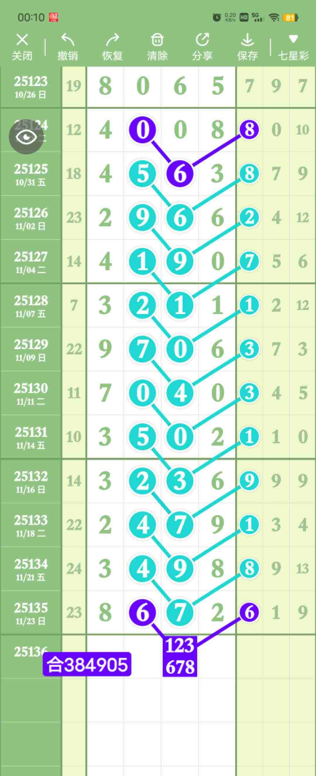 wechat_upload1764001191692485a7d46f6