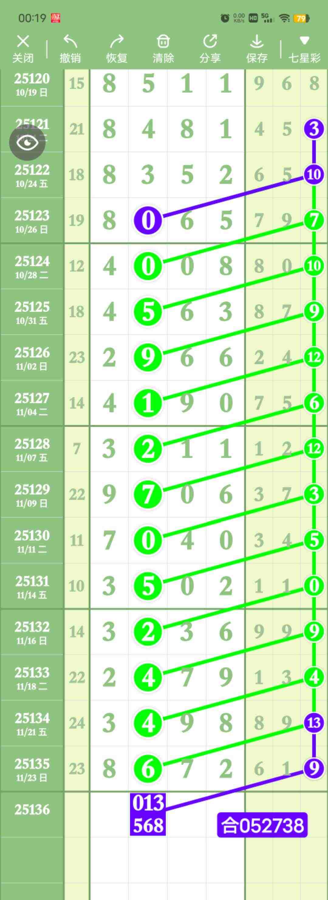 wechat_upload1764001191692485a754a91