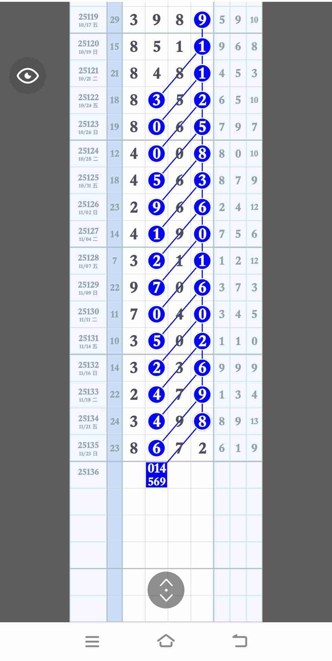 wechat_upload1764045296692531f00cf49