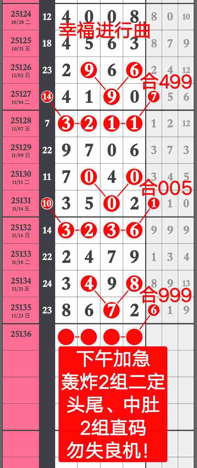 wechat_upload1764057796692562c4e6e9a