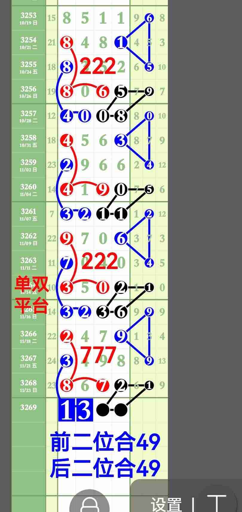 wechat_upload1764070404692594041a4d3