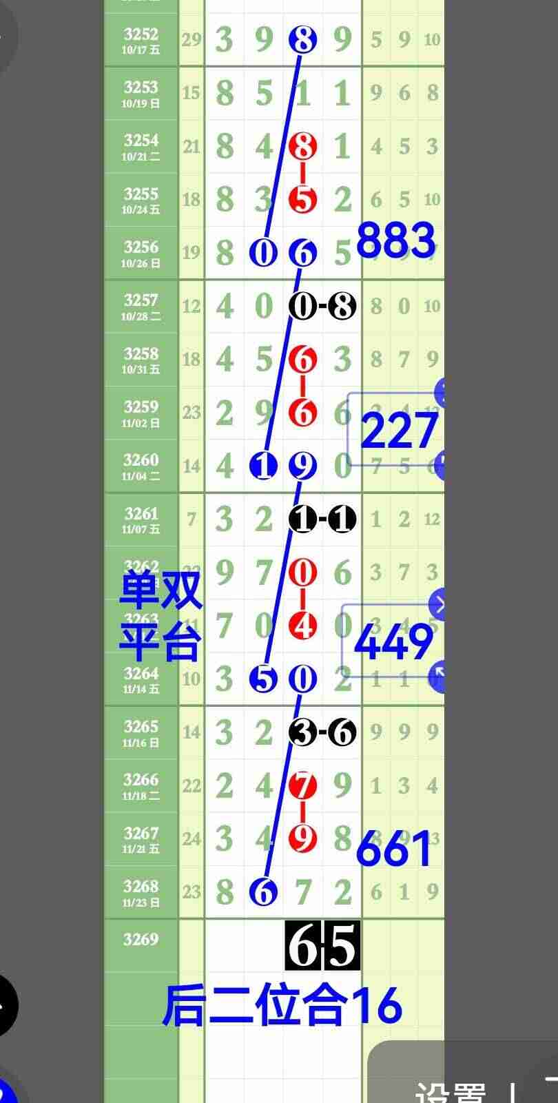 wechat_upload17640704066925940634a2f