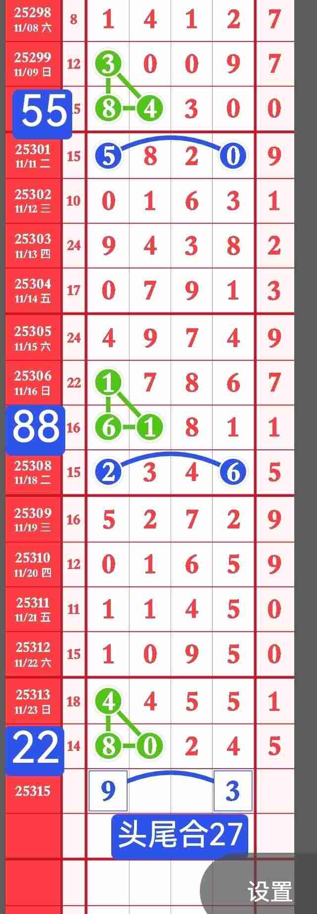 wechat_upload17640704326925942001b8d