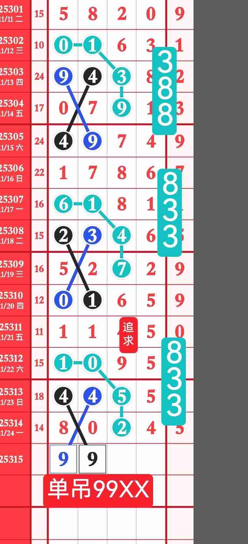 wechat_upload176407043369259421ecf4e