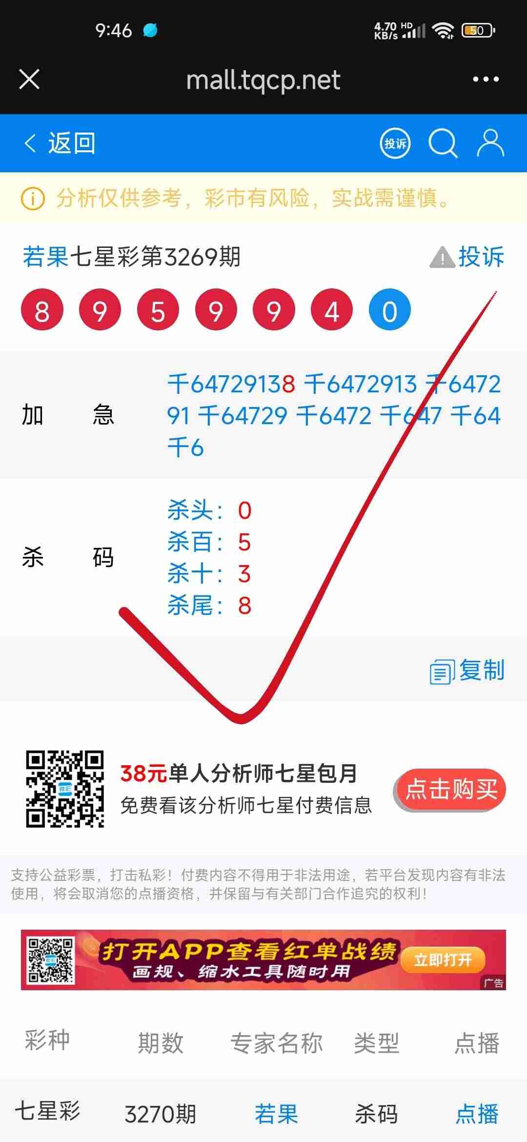 wechat_upload17640785106925b3ae8e36e