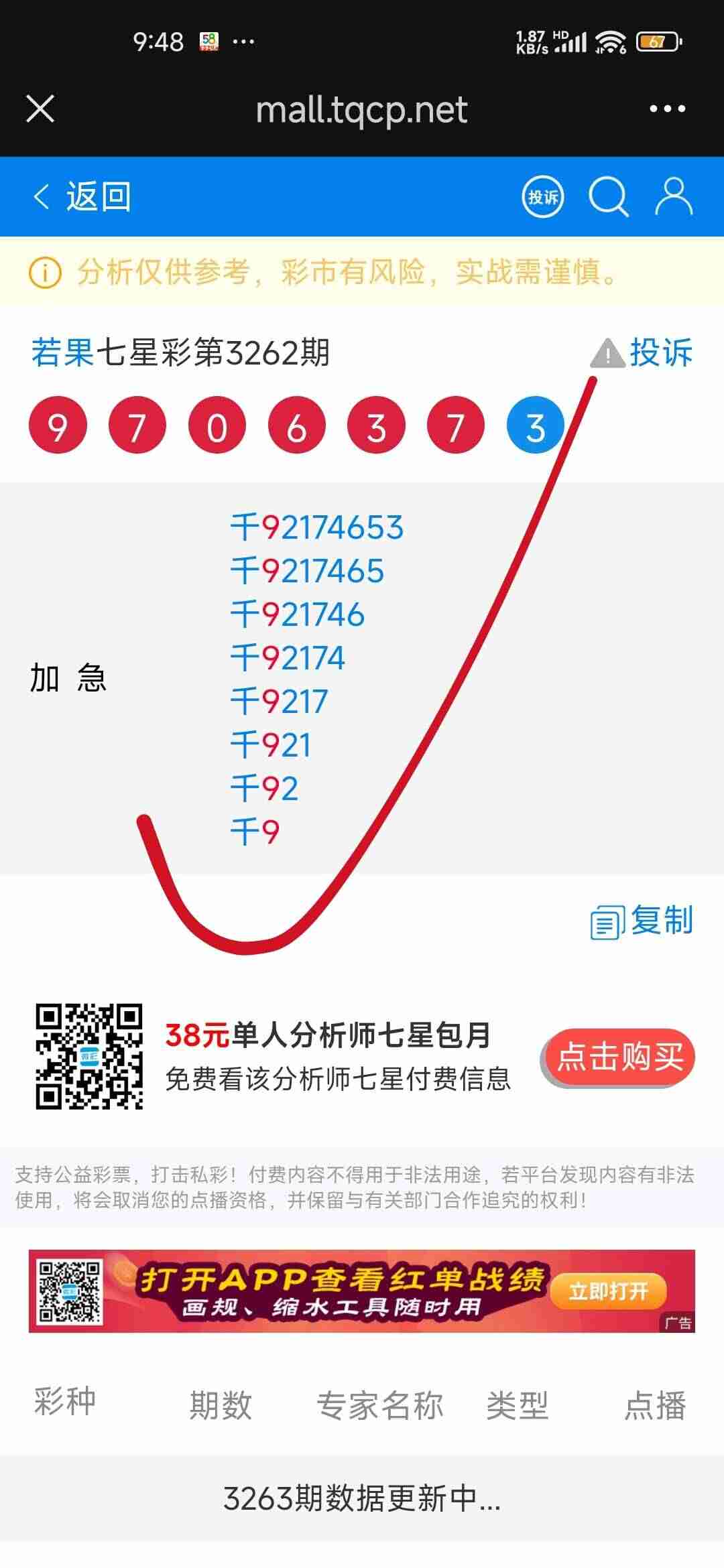 wechat_upload17640785126925b3b05f36d