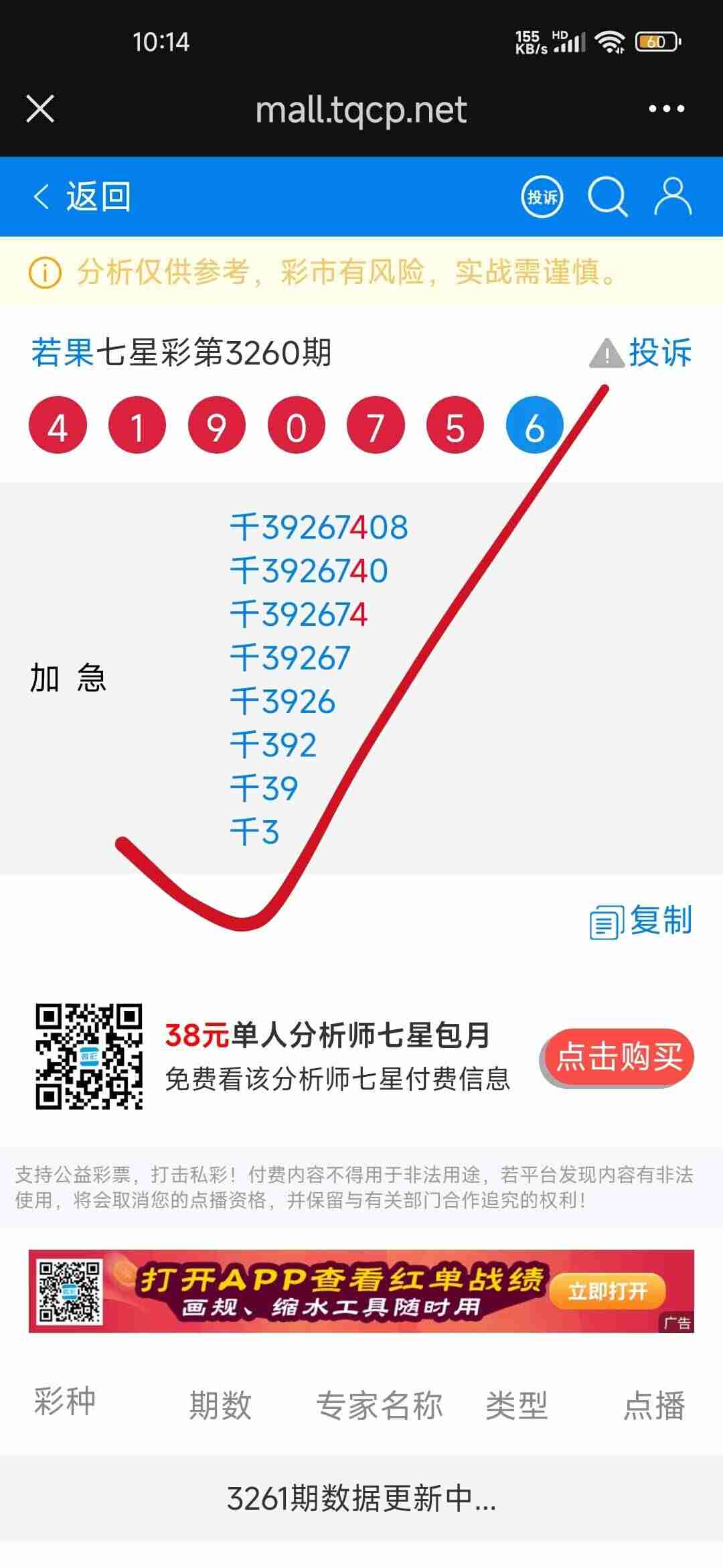 wechat_upload17640785416925b3cd0fc2b