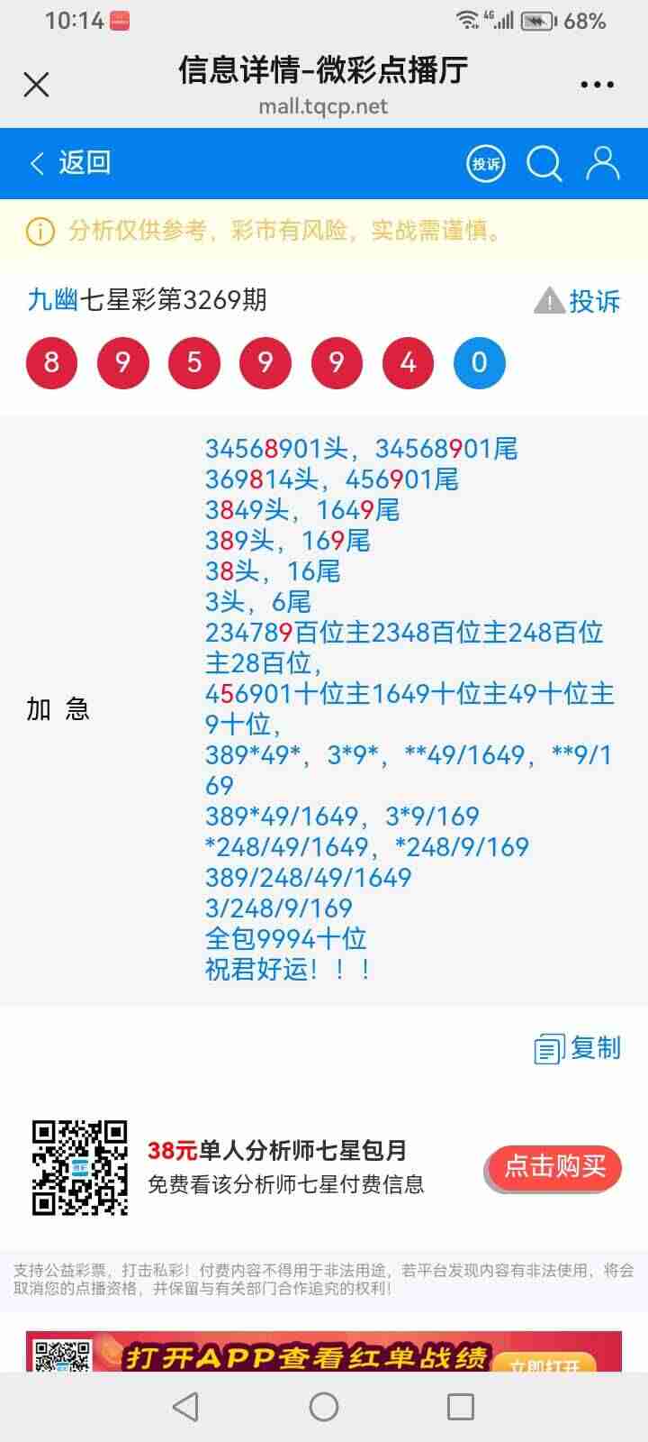 wechat_upload17640803296925bac912d30