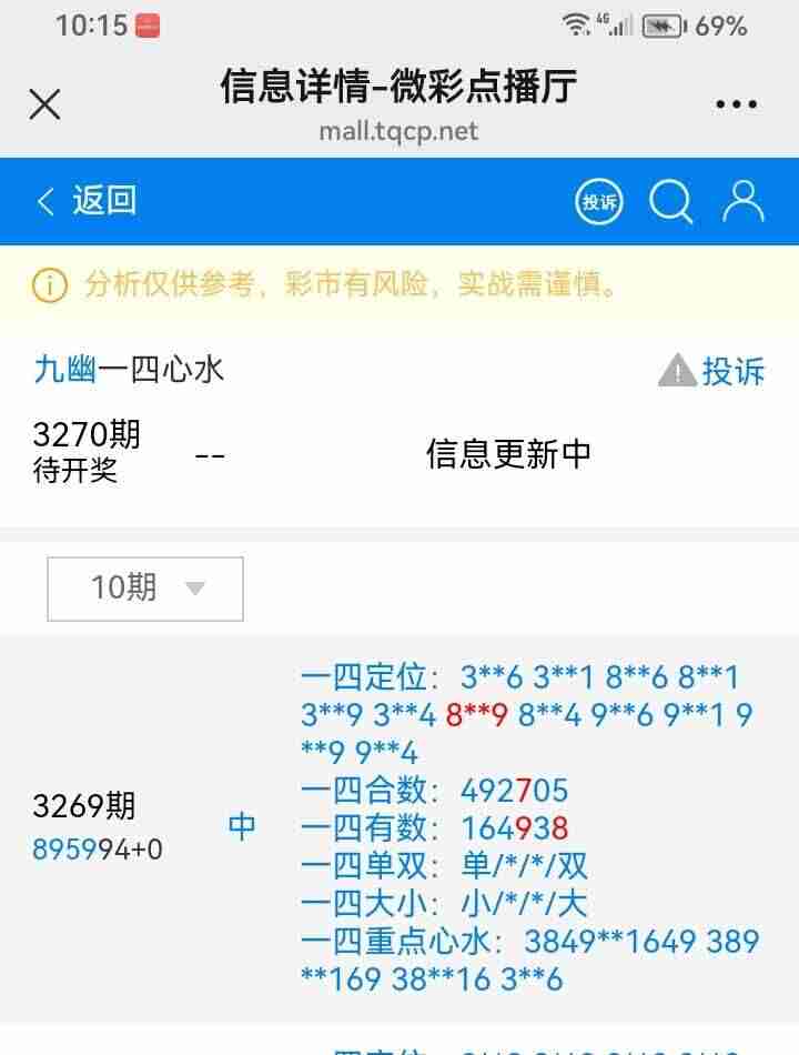 wechat_upload17640803366925bad0417ea