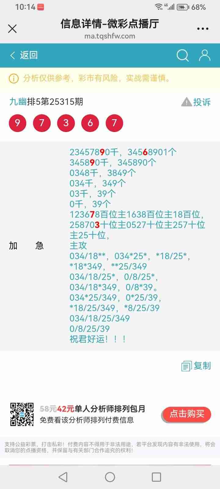 wechat_upload17640803436925bad7e4b2e