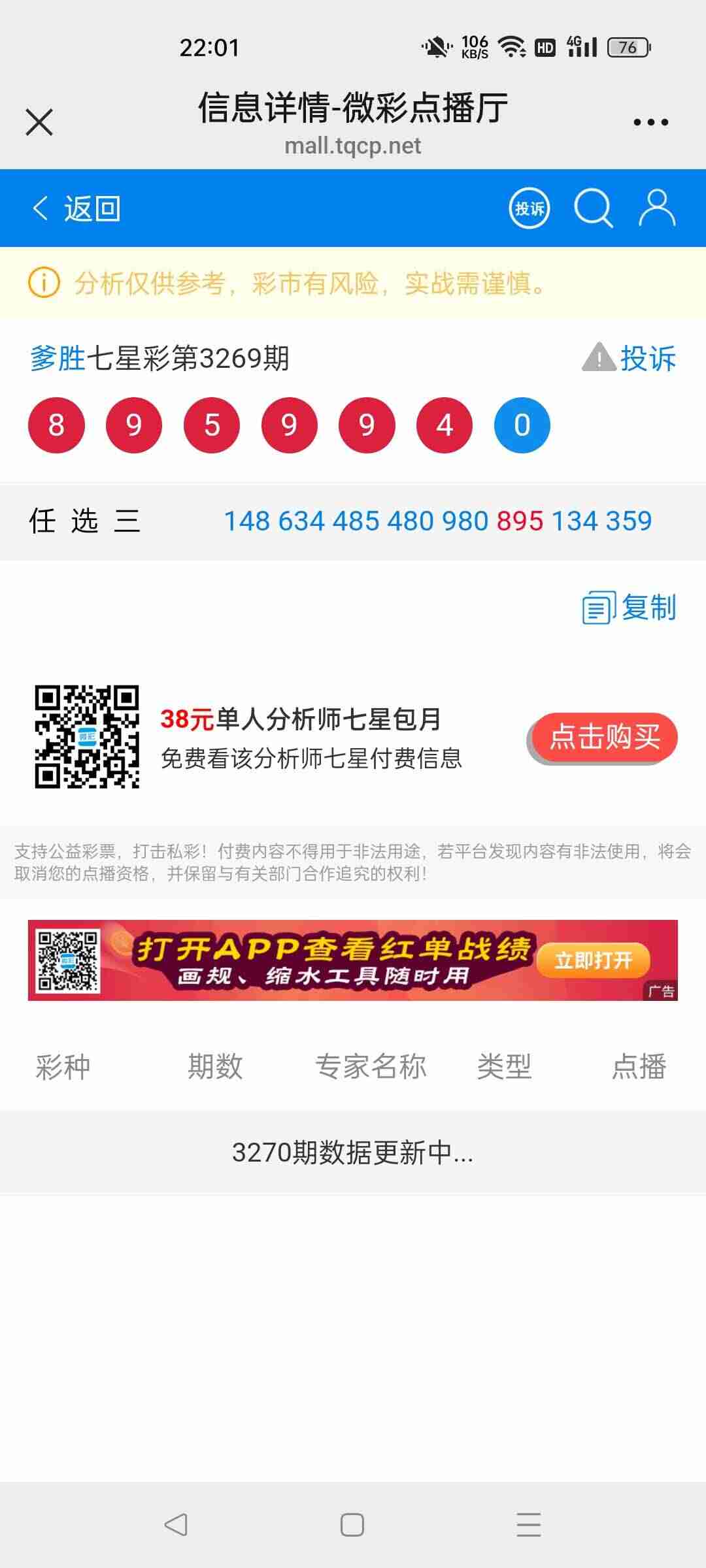 wechat_upload17640807916925bc97e9806
