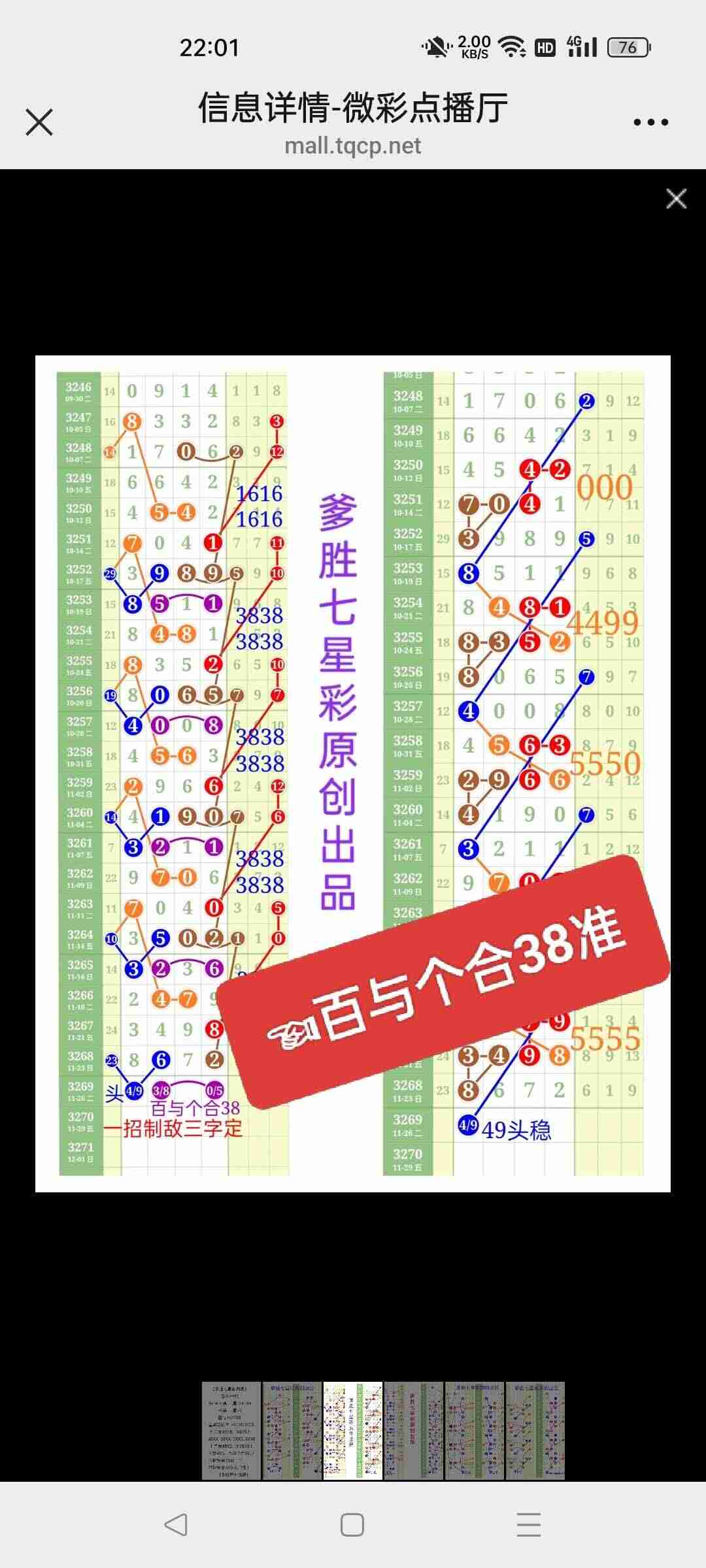 wechat_upload17640807926925bc98ded65