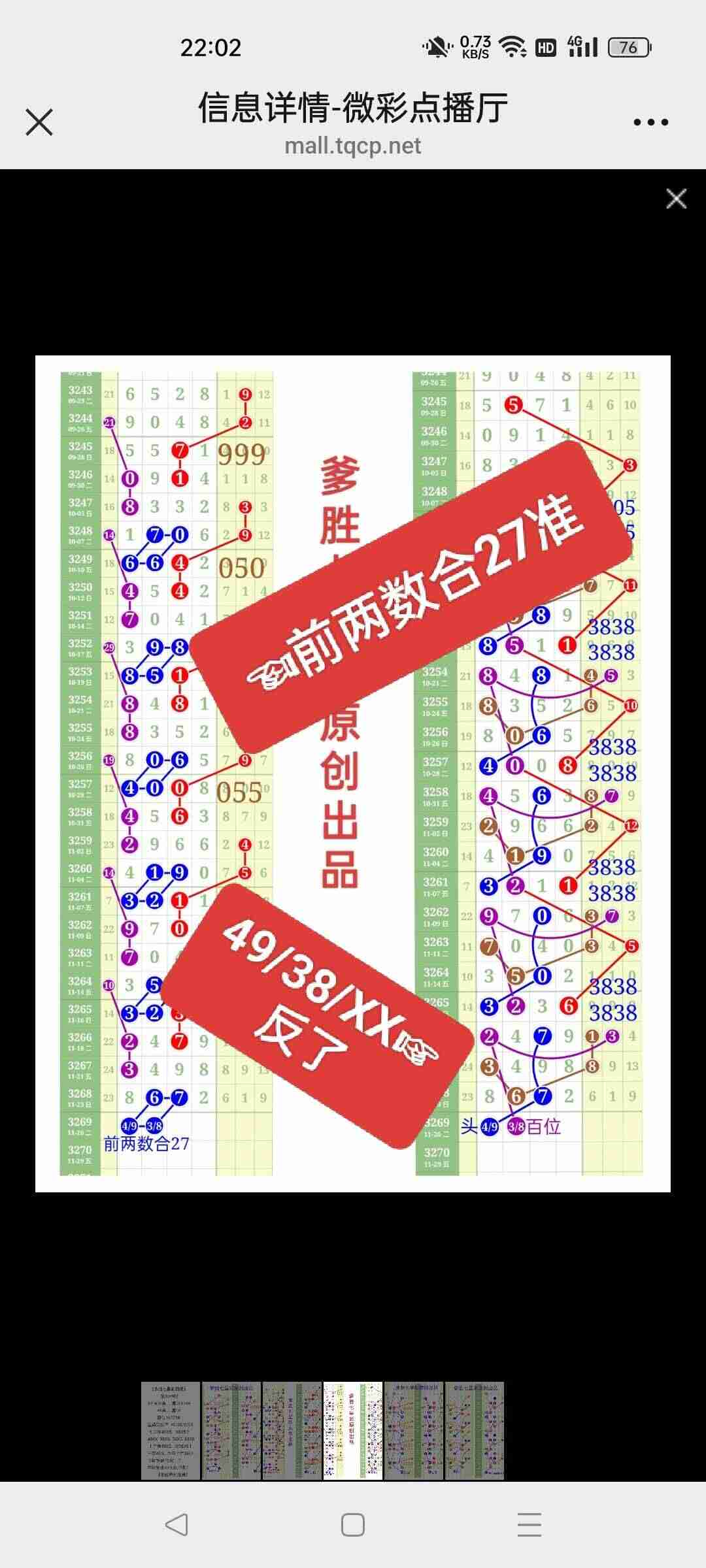 wechat_upload17640807926925bc9873096