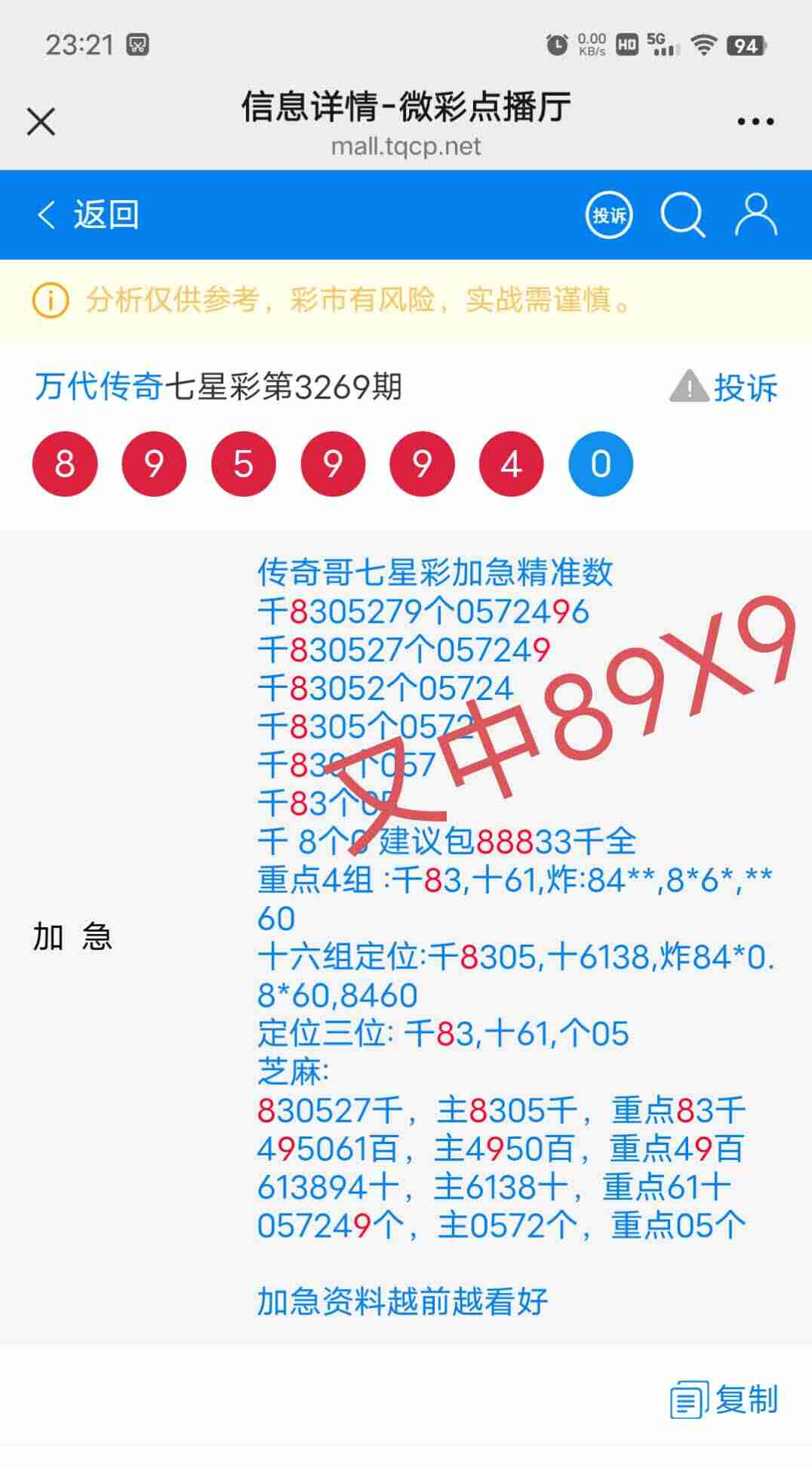 wechat_upload17640852116925cddb97c7e