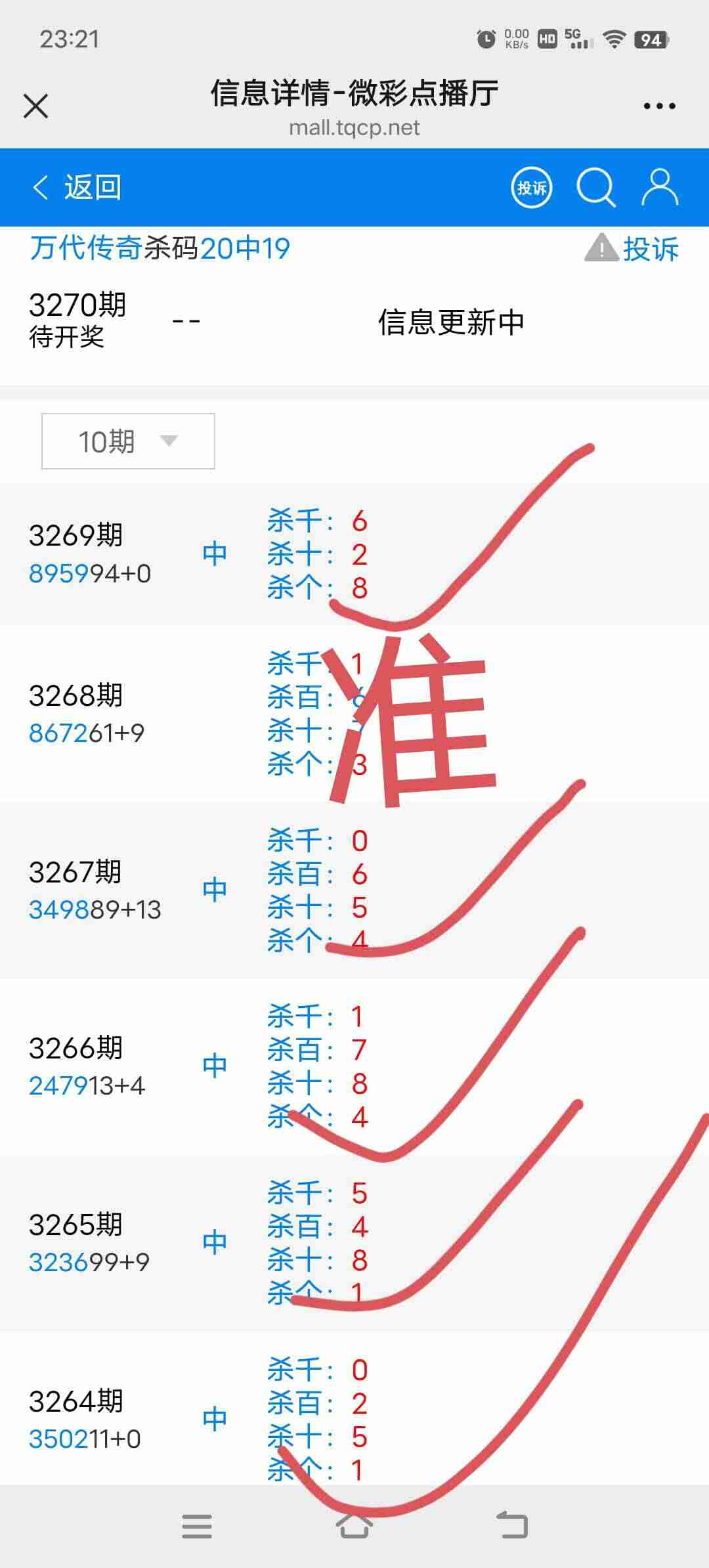 wechat_upload17640852506925ce02c835c