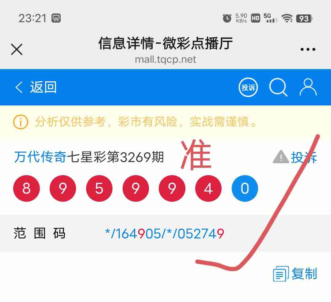 wechat_upload17640852516925ce03461e7