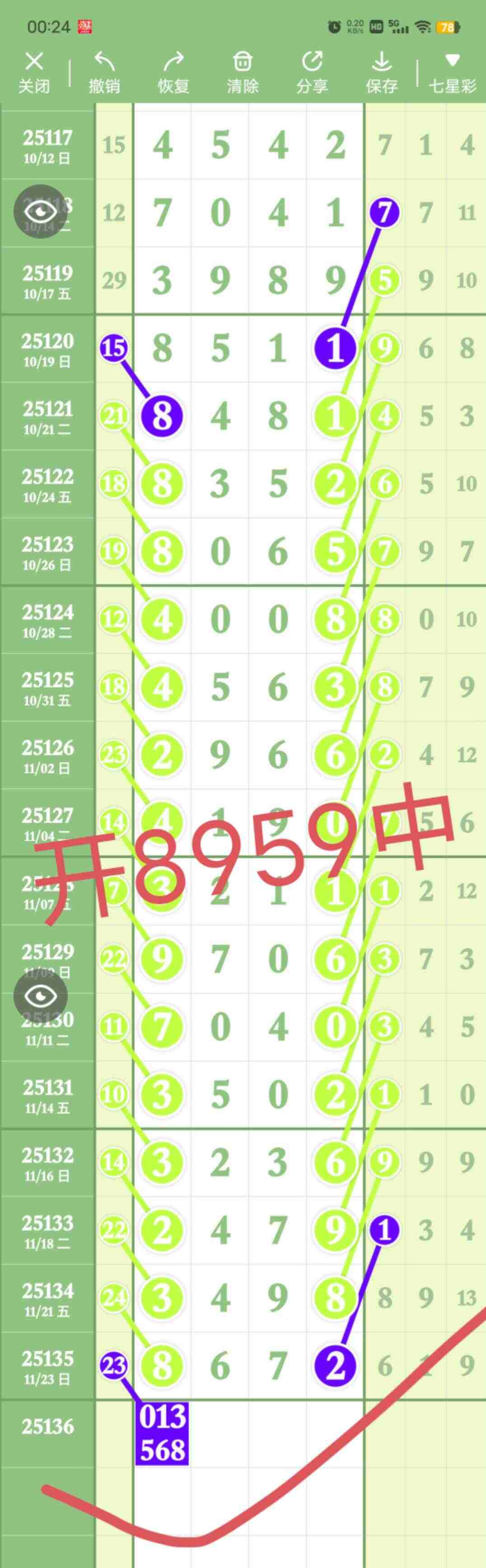 wechat_upload17640852516925ce03c7c40