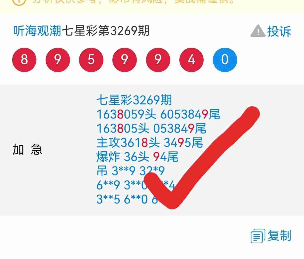 wechat_upload17641229036926611744c5f