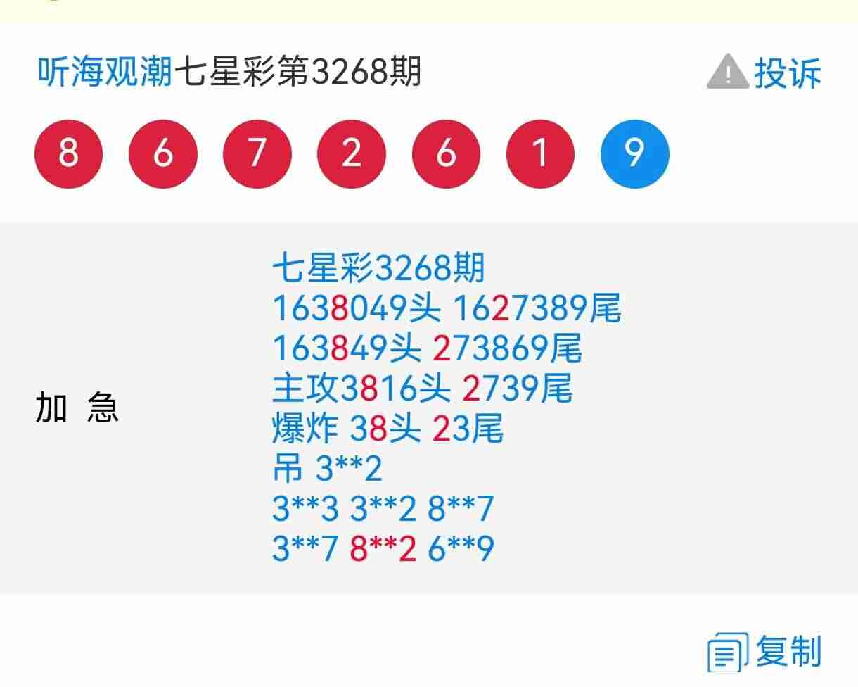 wechat_upload176412290369266117a7e5b