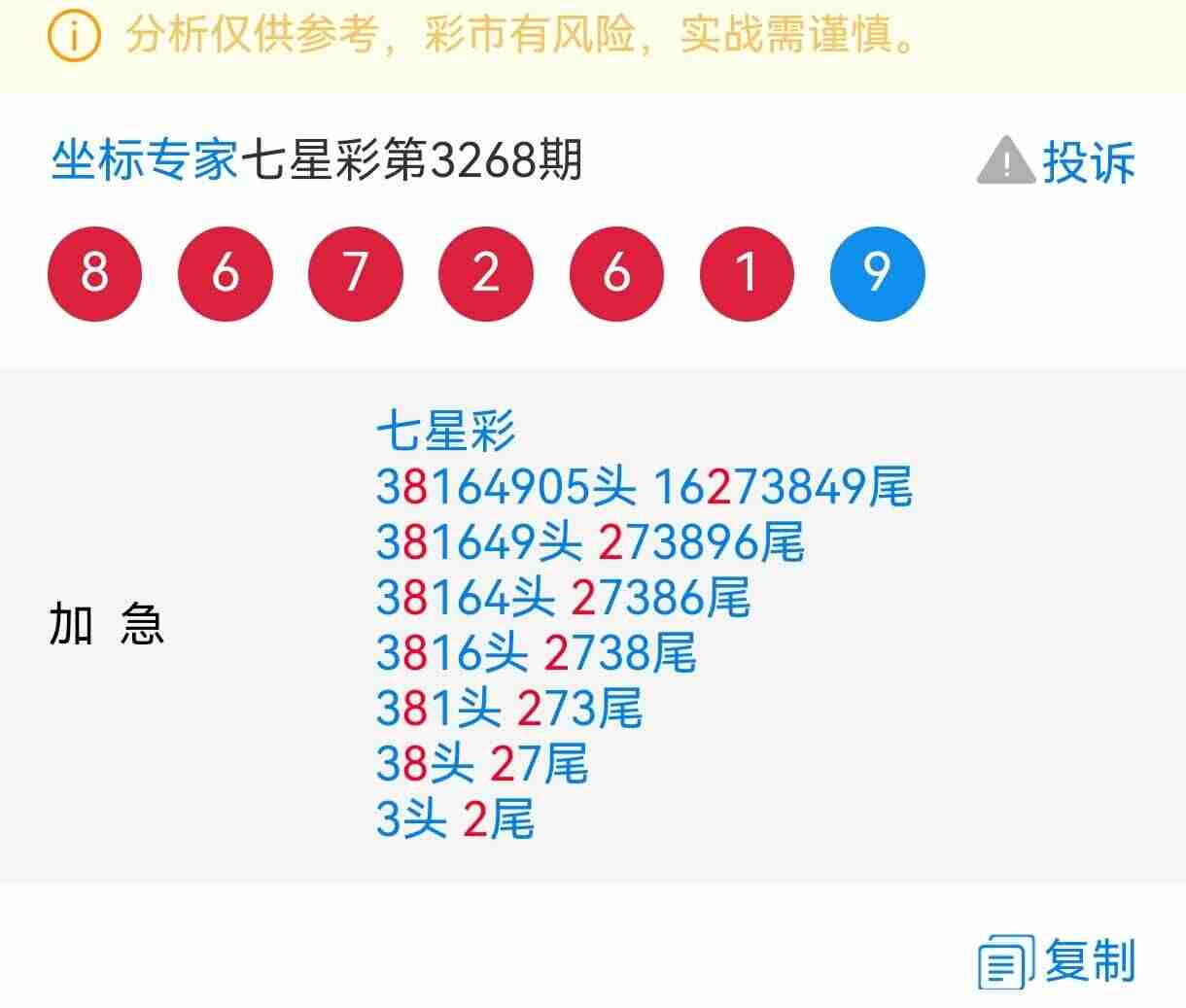 wechat_upload1764124000692665607d067