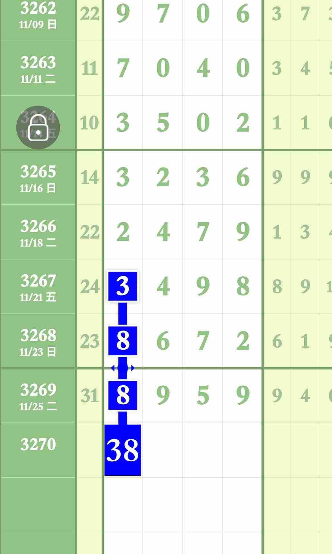 wechat_upload176412400169266561657d4