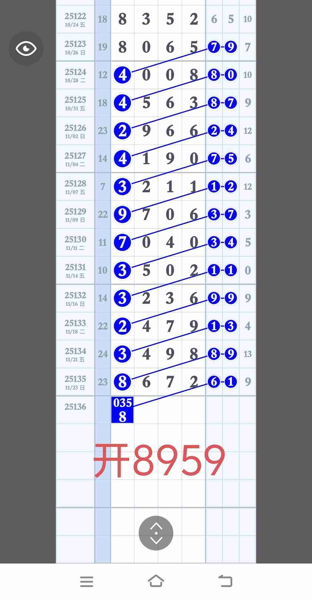 wechat_upload176412632669266e76d5aee