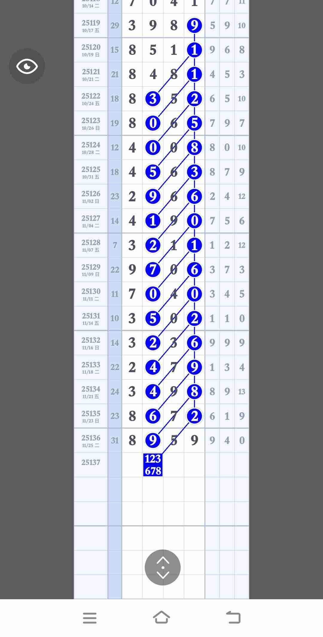 wechat_upload1764126945692670e1087ec