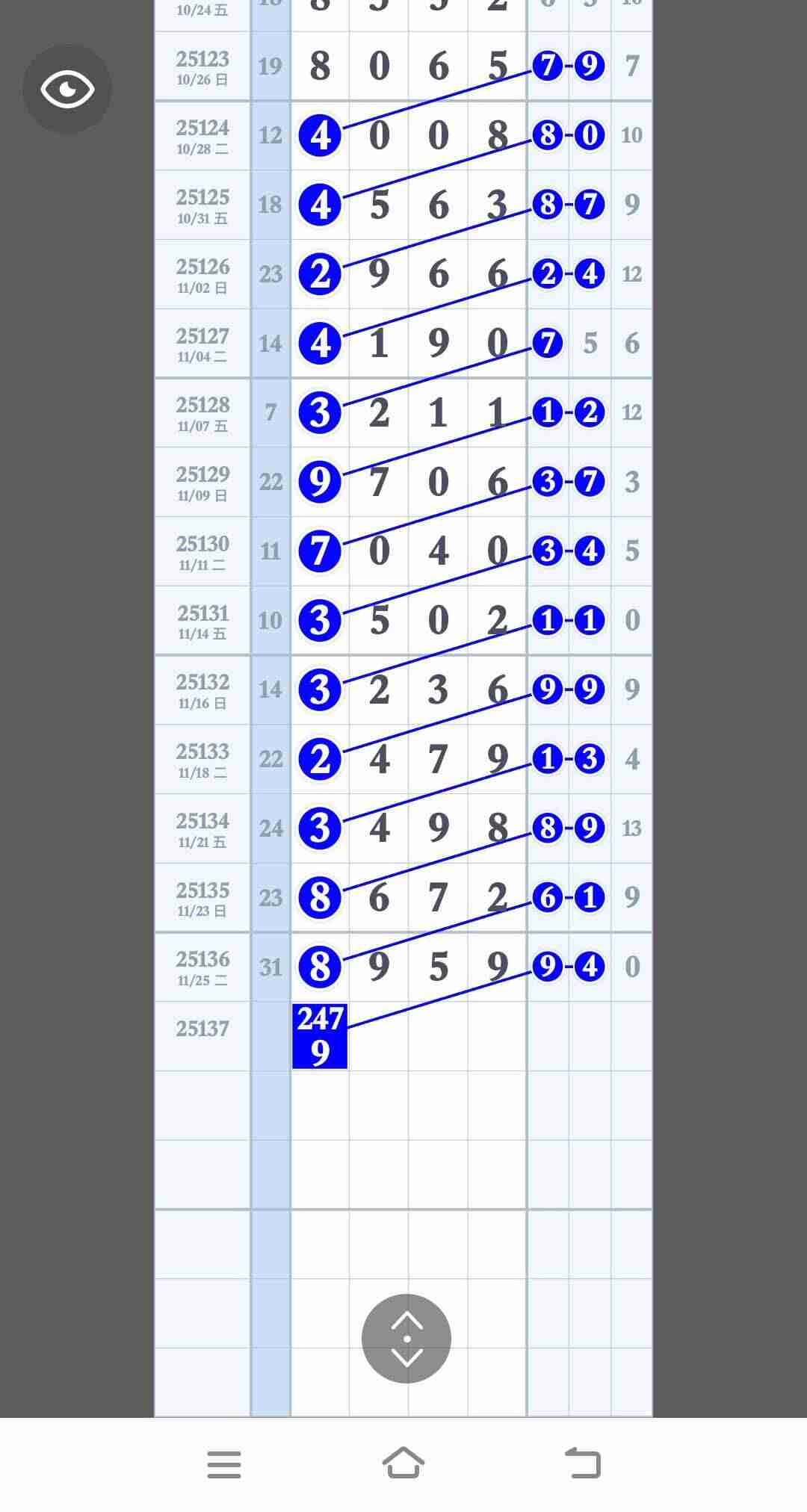 wechat_upload1764126973692670fd98425