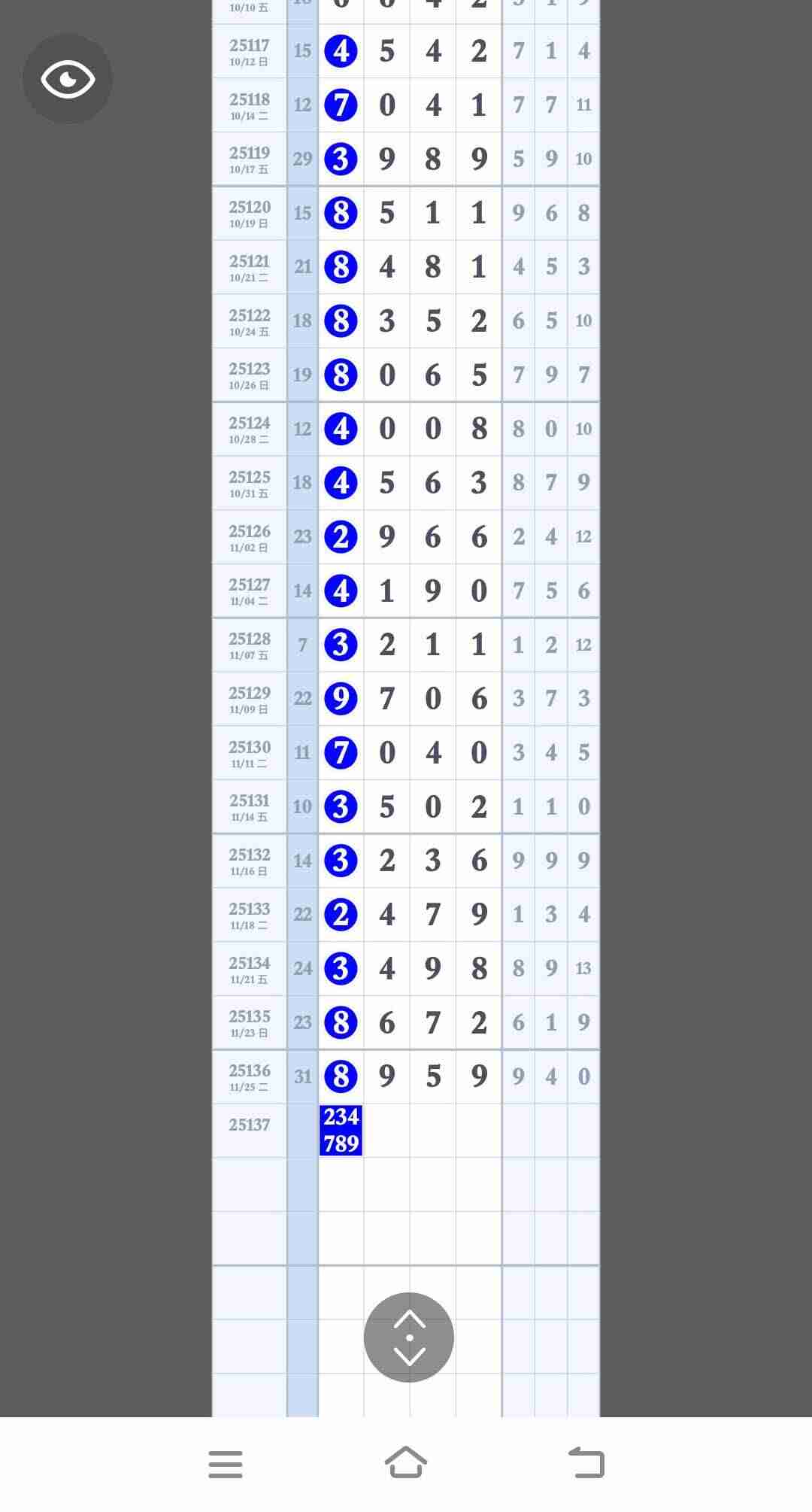 wechat_upload1764127045692671457aece