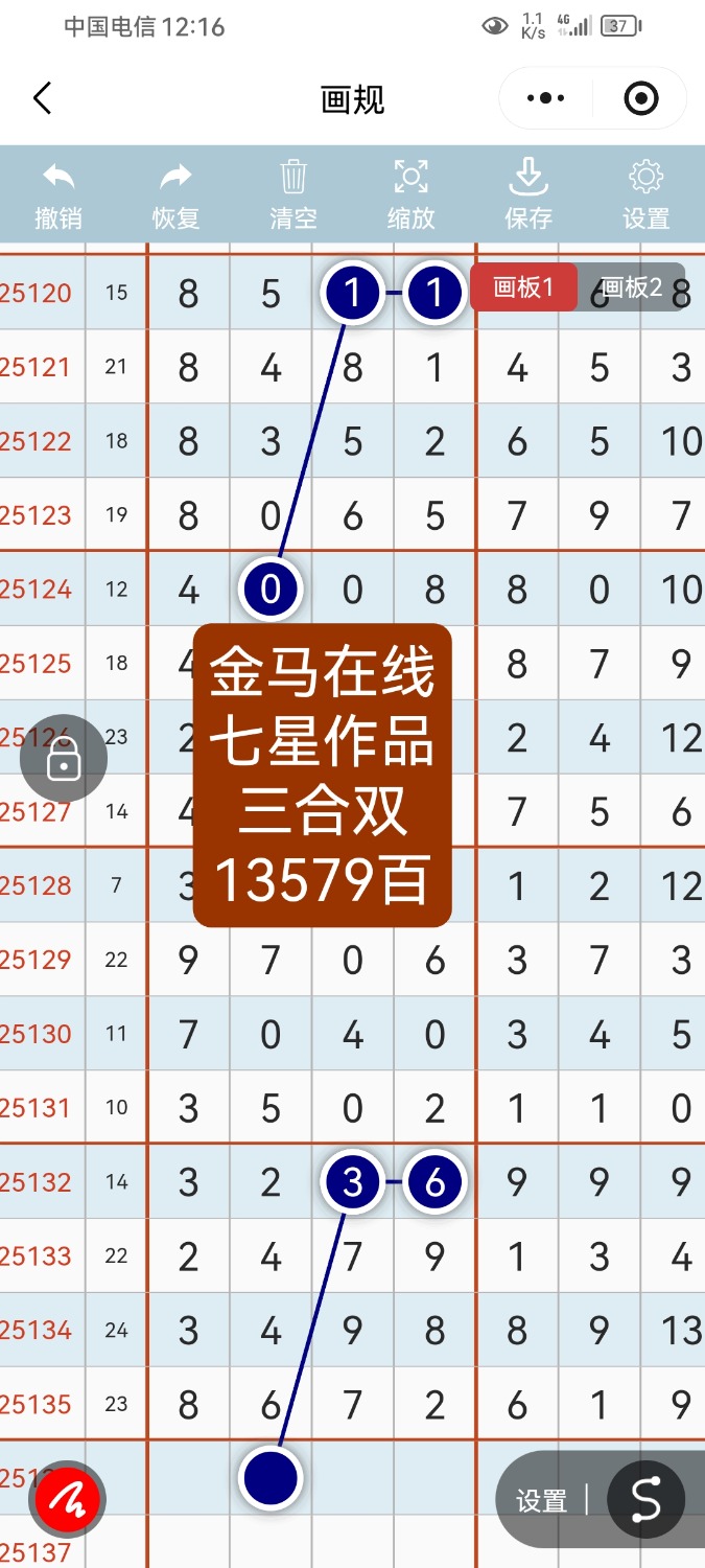 Screenshot_20251125_001648_com.tencent.mm.jpg