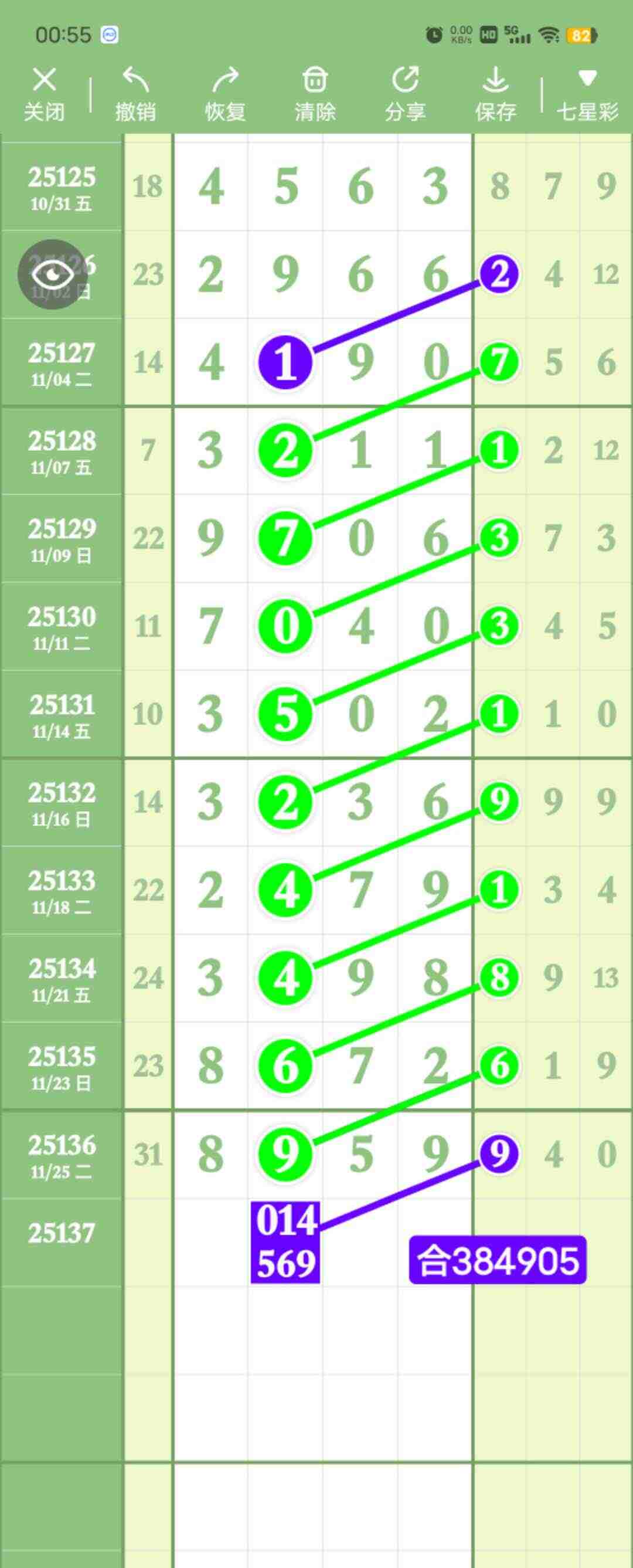 wechat_upload17642135226927c3128742b