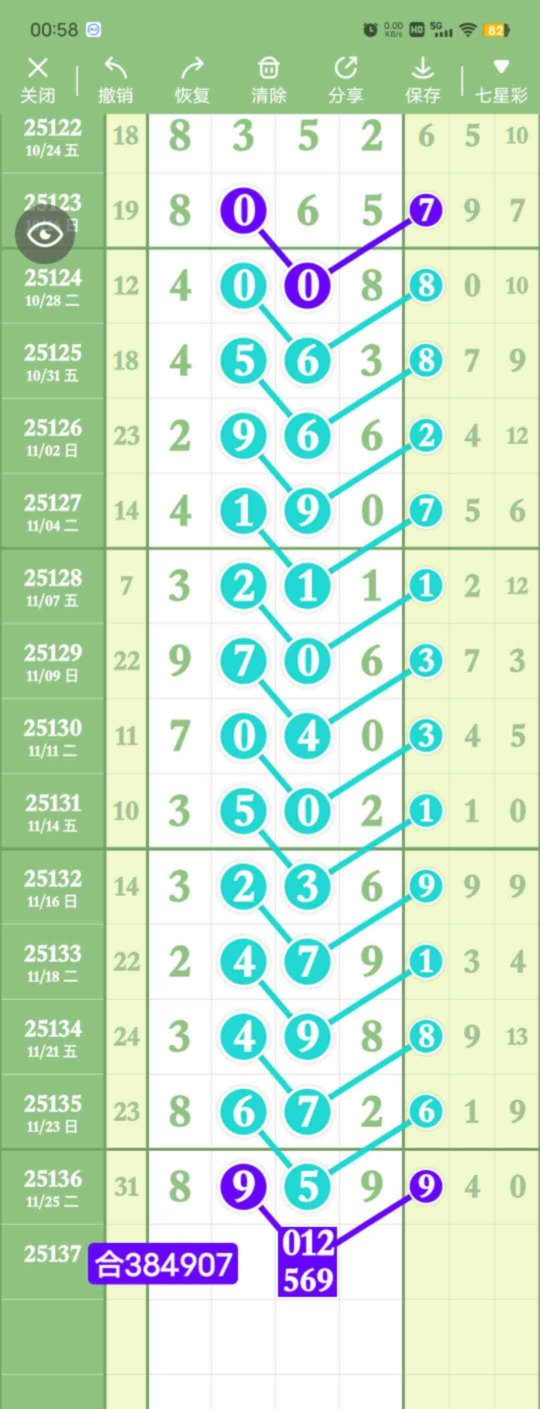 wechat_upload17642135226927c312e9998