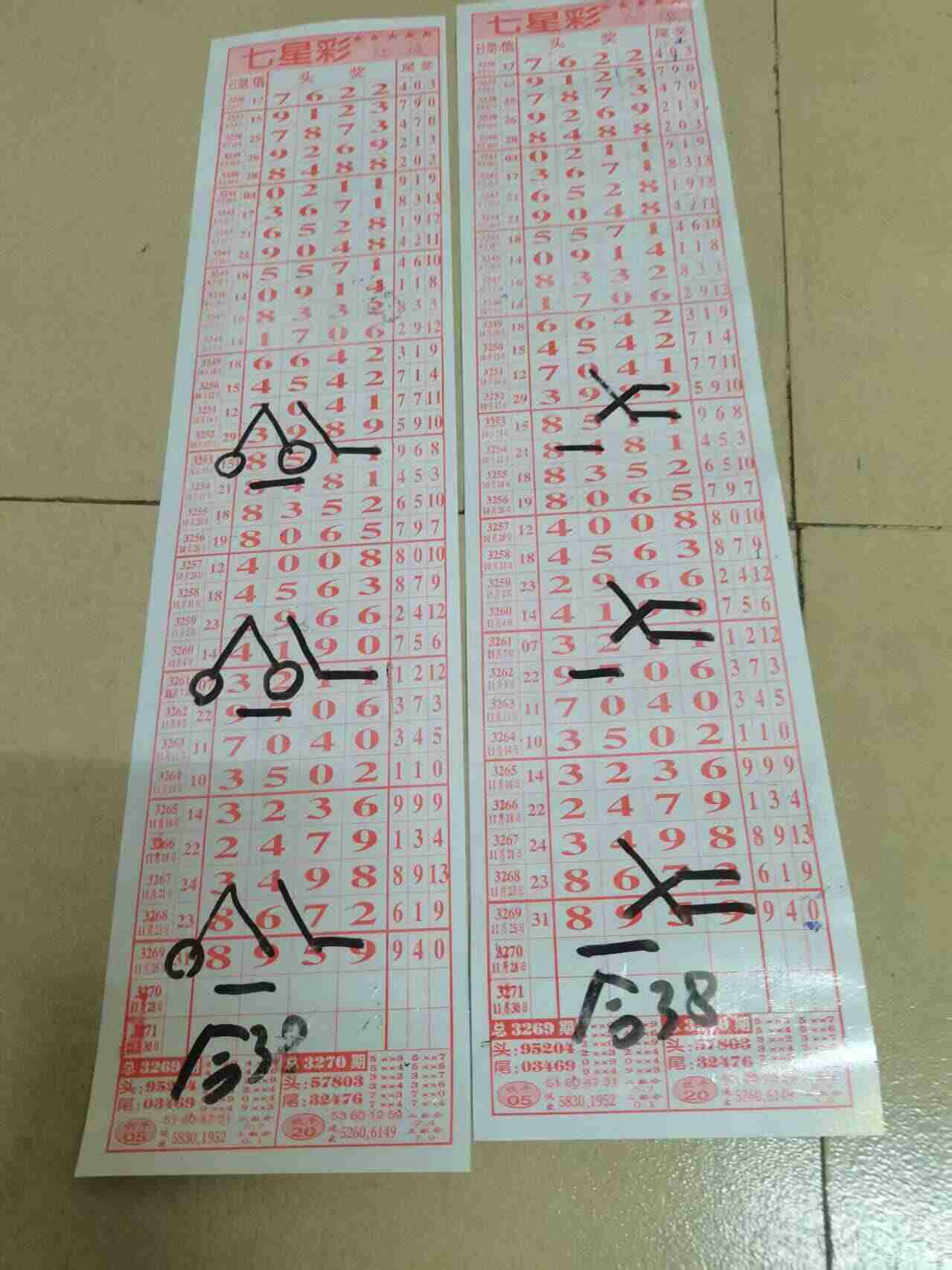 wechat_upload17642166236927cf2fe7797