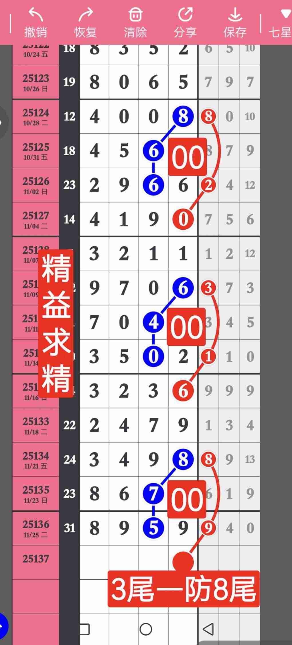 wechat_upload1764246690692844a2ebbf2