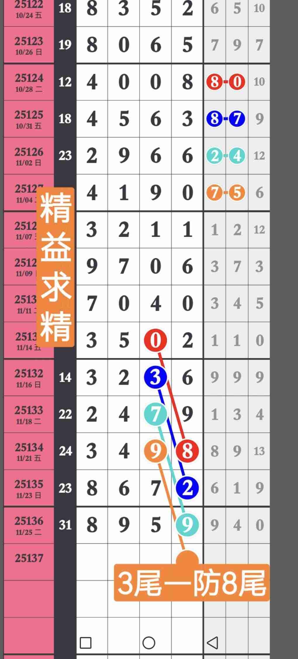 wechat_upload1764246691692844a3da9bc