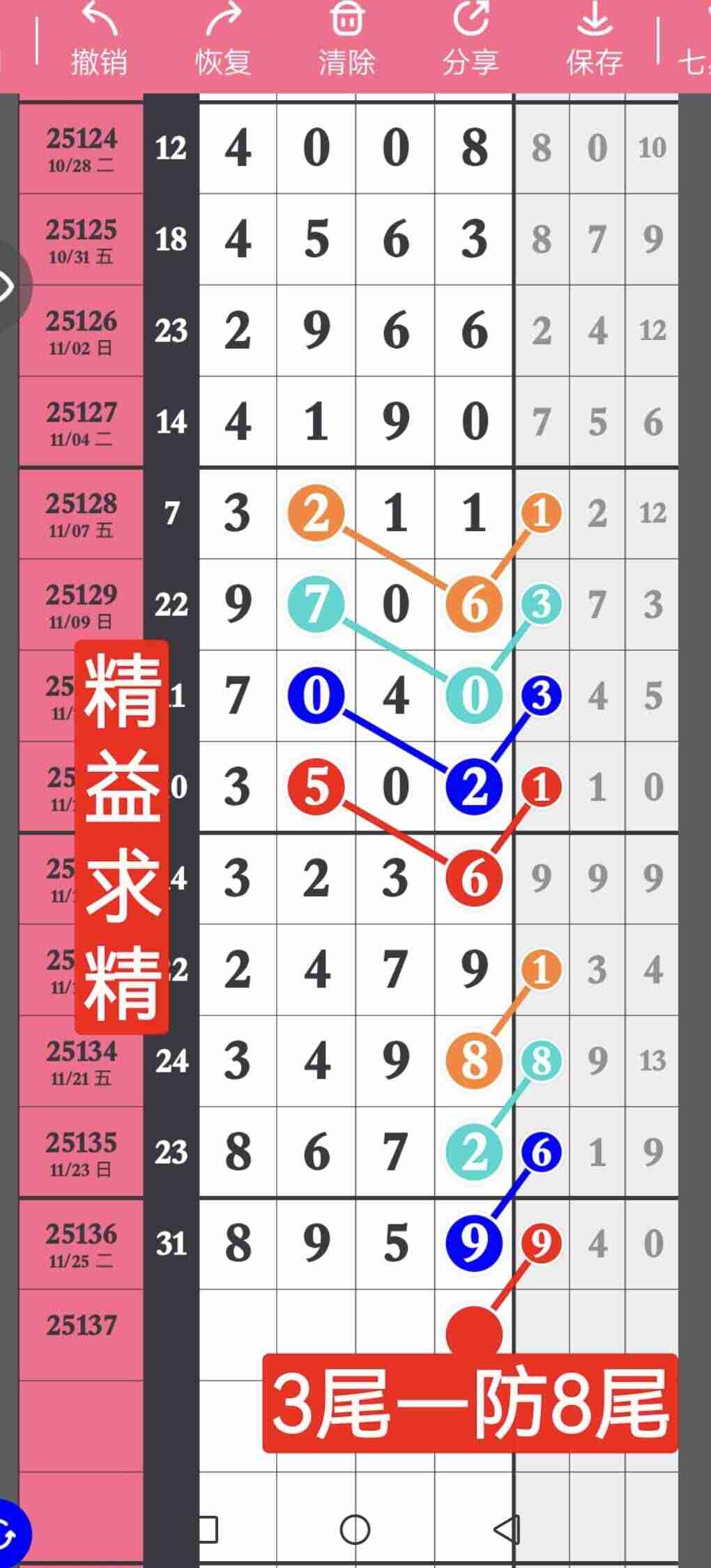 wechat_upload1764246692692844a46131f