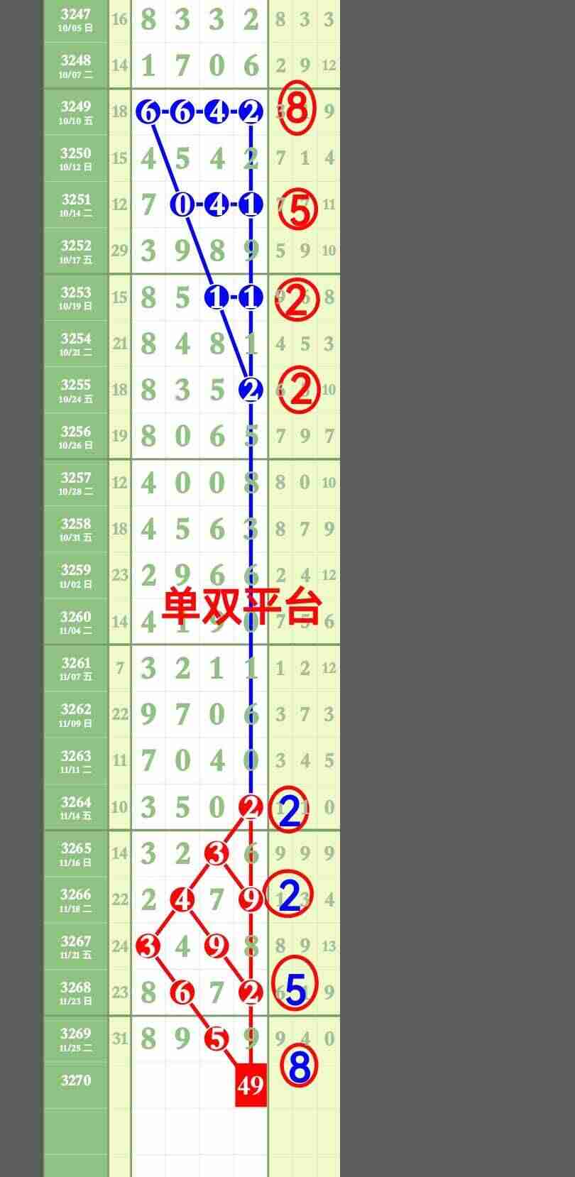 wechat_upload1764255409692866b1e63a3