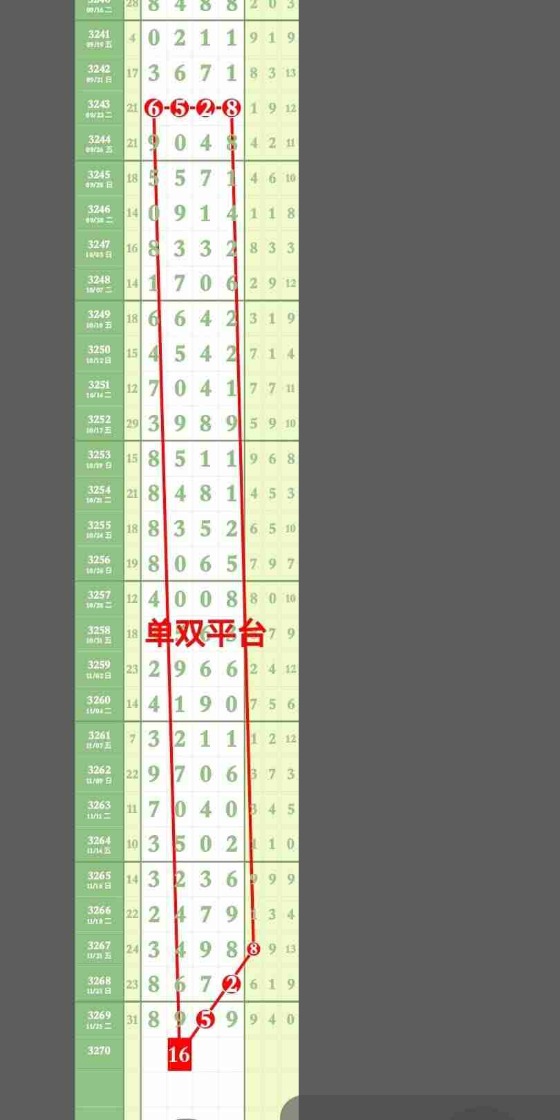 wechat_upload1764255409692866b168e57