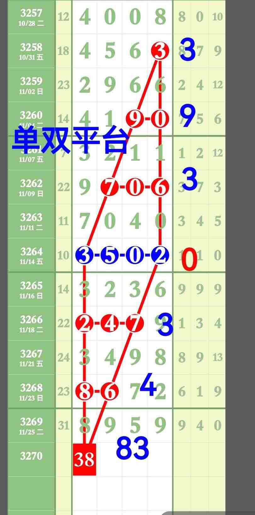 wechat_upload1764255410692866b2d52aa