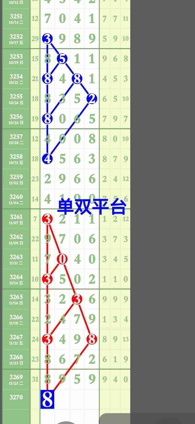 wechat_upload1764255410692866b2632e9