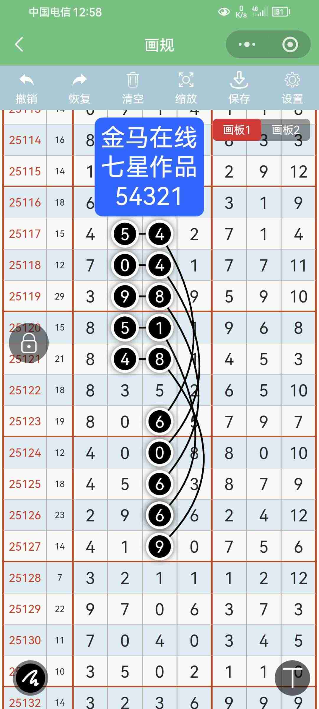 wechat_upload176430216669291d56c6ceb
