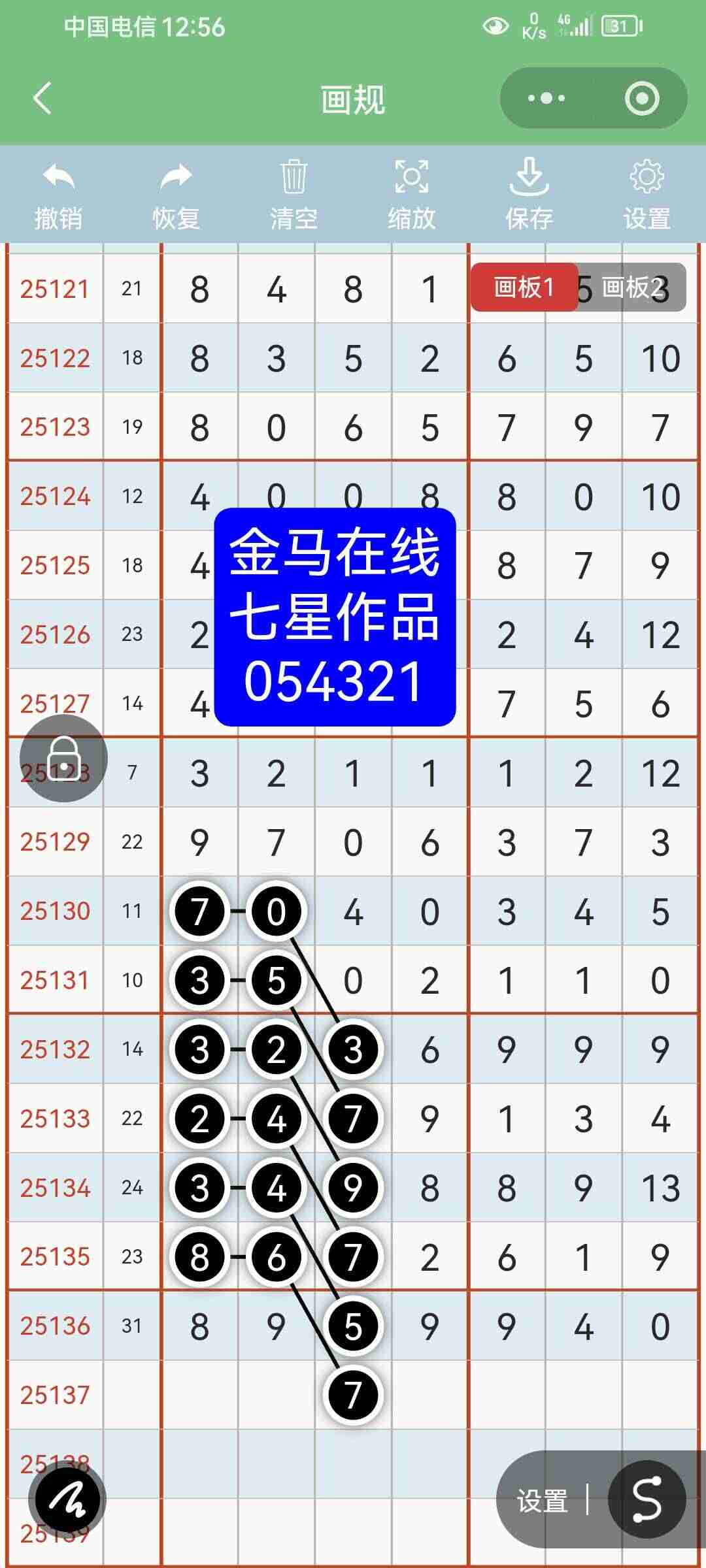 wechat_upload176430216769291d57520a0