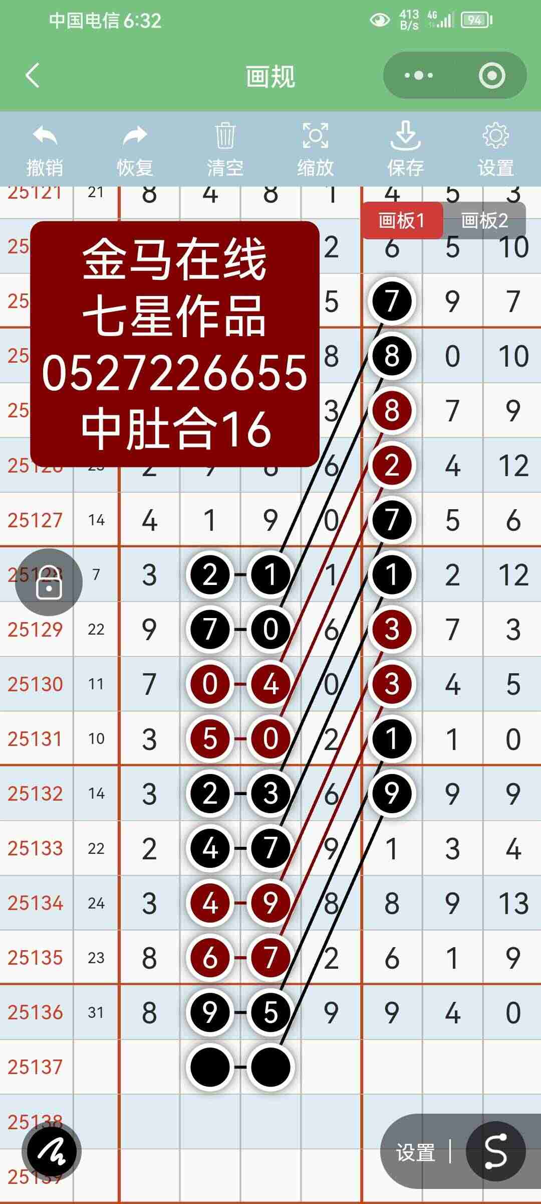 wechat_upload1764304894692927feadec9