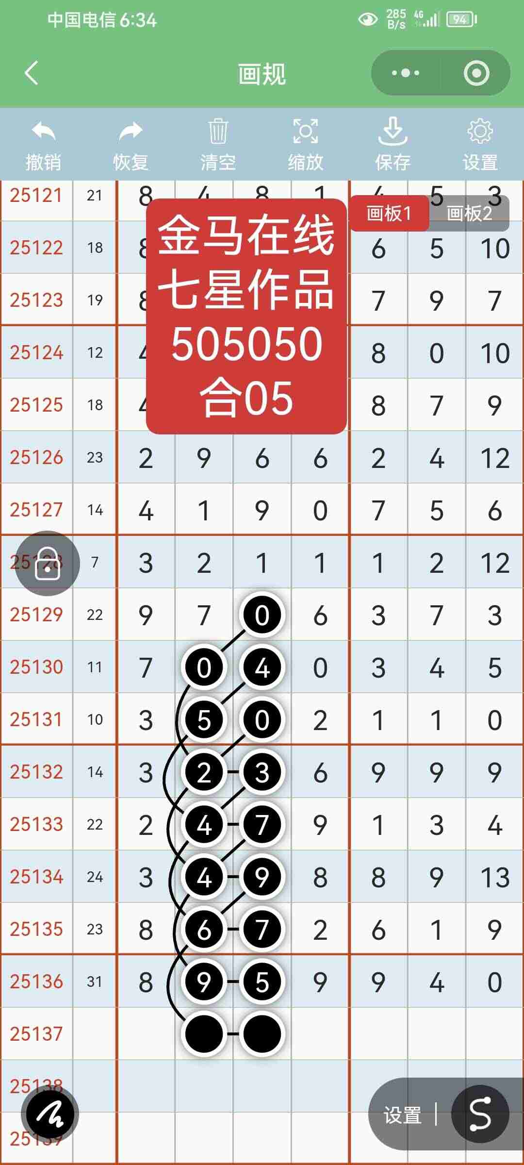 wechat_upload1764304894692927fe24392