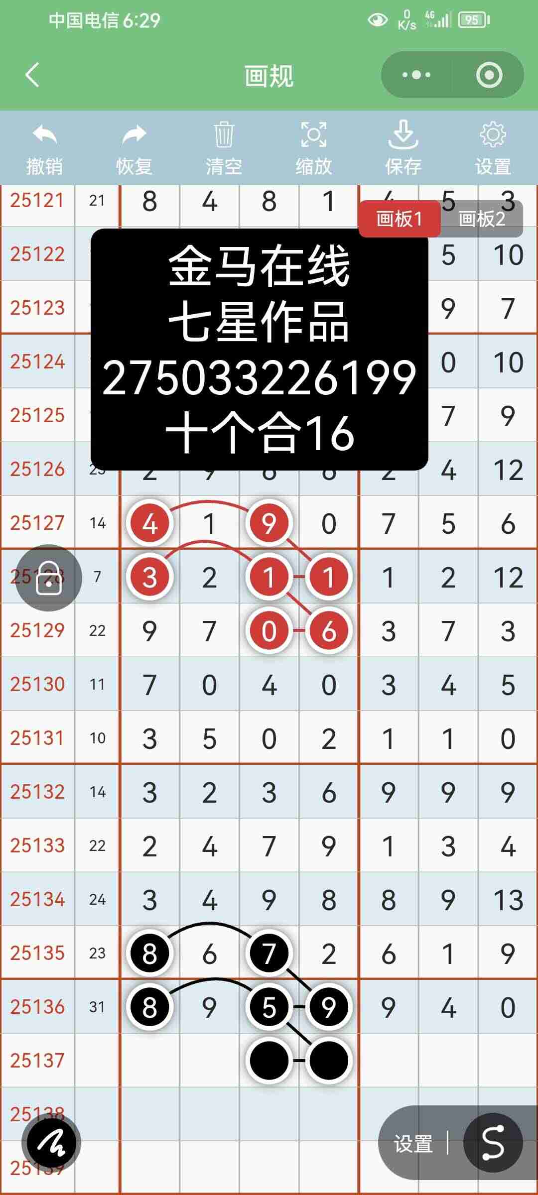 wechat_upload17643049506929283653909