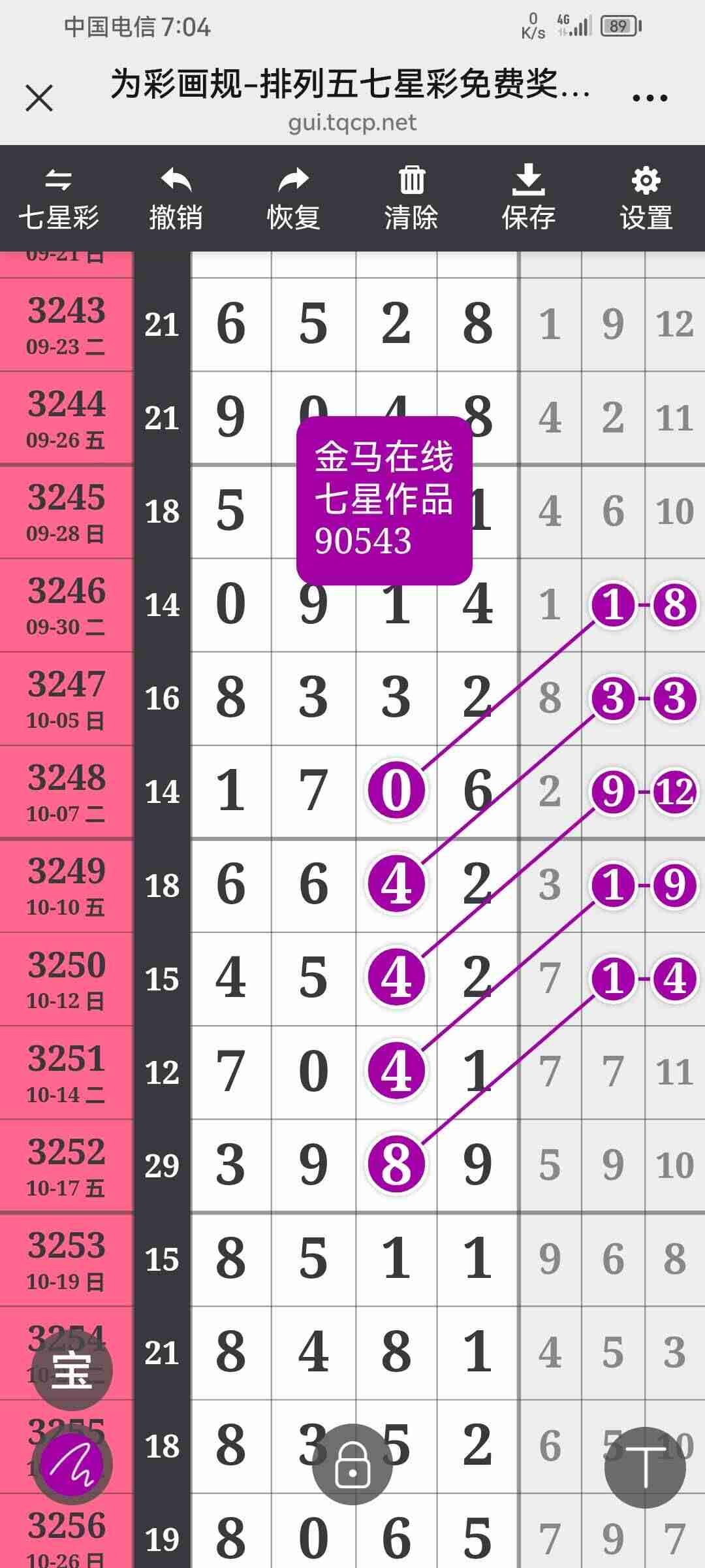 wechat_upload1764305062692928a615497